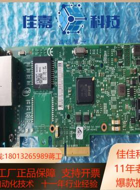 Intel I350-T2 AM2 AM4 XPONY V5