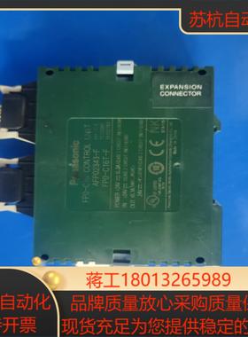 FP0-C14T-F FPO PLC实物拍