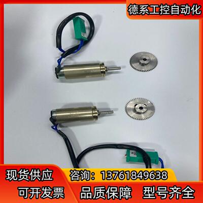 德国FAULHABER冯哈勃迷你马达 154023 减速比