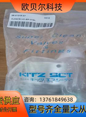 KITZ 手动隔膜阀VLD8MS-VC-EP-316L现