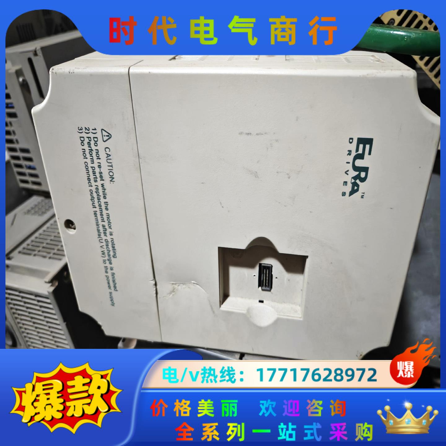 欧瑞变频器F1000-G0055T3B功率5.5kw 用到联议价