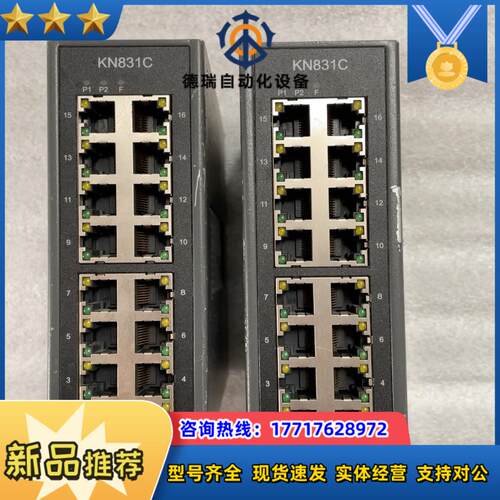 南京科远SCIYON网络交换机  KN831C模块组件，功能议价