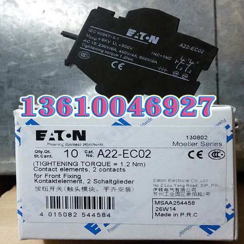 EATON MOELLER按钮触点A22-EC02议价
