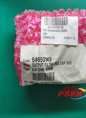 大功率缓冲电阻  RES UXP 600,  5.0