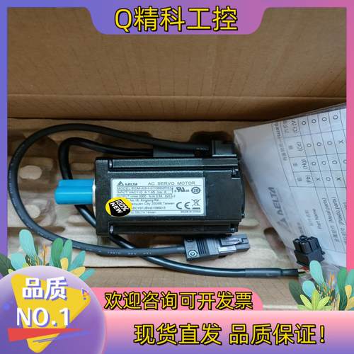 现货台达200W电机ECM-A3H-CY602RS1全新原装正