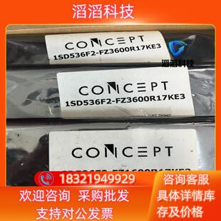 现货1SD536F2 FZ1600R17KE3