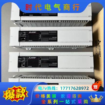 FX5U-80MT/ES，2022年产品，取消，几乎全新