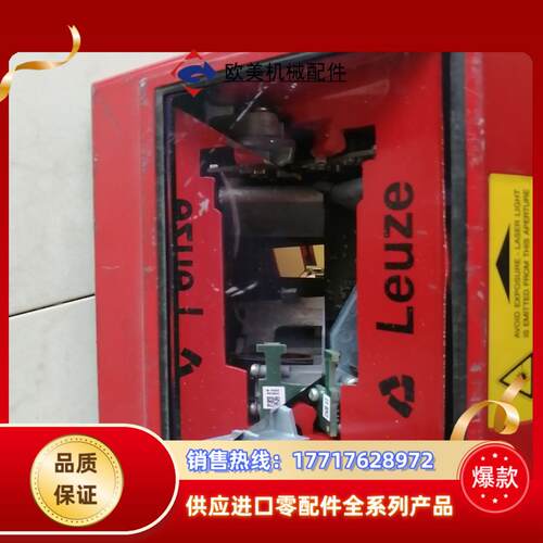 的，Leuze。BCL504i。OL100。议价便宜出。议价