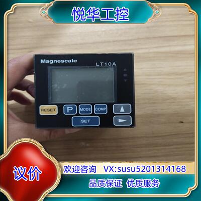Magnescale   LT10A-105B 数显表议价议价