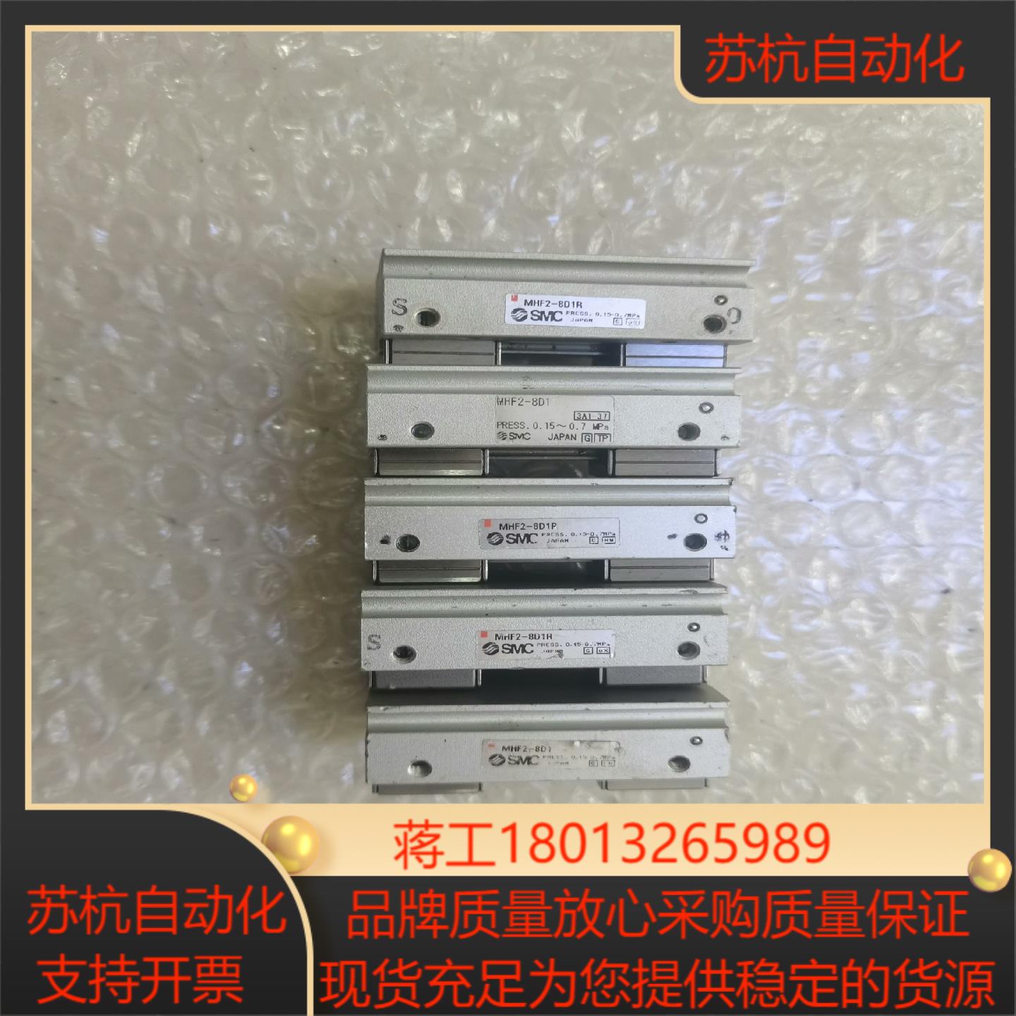 SMC平行手指气缸MHF2-8D1