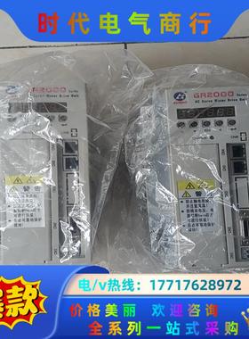 广州数控GR2000驱动器广数GR2030-LA1议价