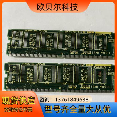 发那科 FANUC A20B-2902-0350，议价
