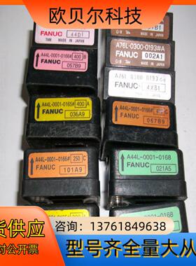 Fanuc 发那科 A44L-0001-0165#50A #