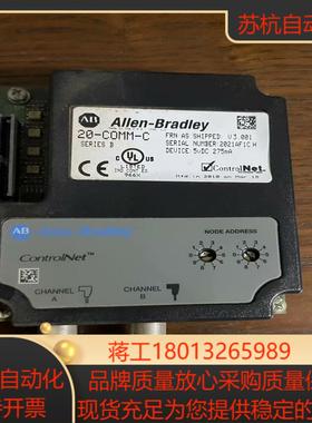 AB通信卡20-comm-e功能成色如图所示需要者