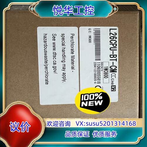 原装L26CPU-BT-CM 全新原装，议