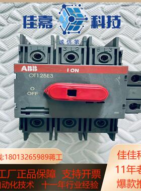 原装  隔离开关 OT125E3