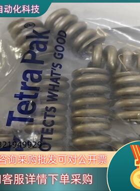 现货90600-5937弹簧