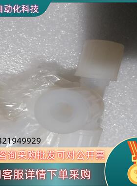 现货FlareLINK三通接头PVDF 1/2