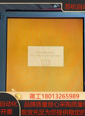 京瓷 104寸 伪彩 显示屏 KCS104VG2HC-G2