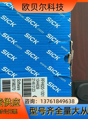 全新西克RFH620-1001201