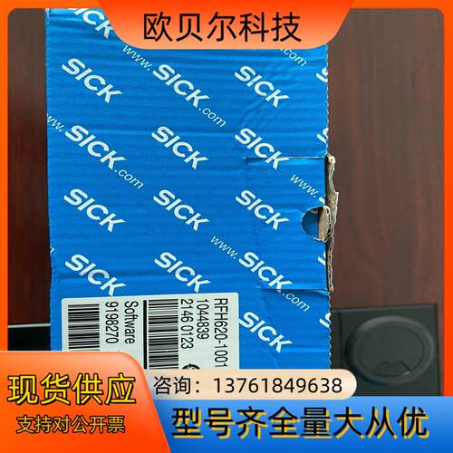 全新西克RFH620-1001201