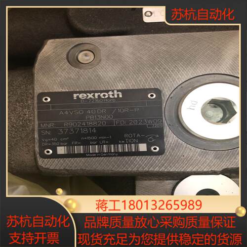力士乐柱塞泵R902418820tA4VS040DR10R