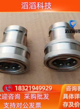 现货EG依格快速接头SV-MU-G1/2-SL不锈钢316材