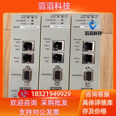 现货TCSEGPA23F14F功能正常成色