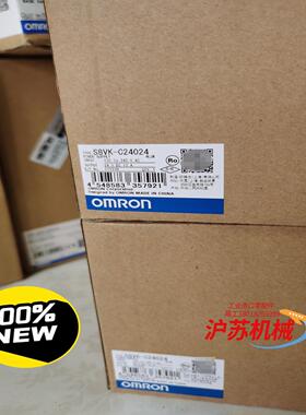 S8VK-C24024 未税255 含税280