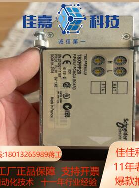 TSXFPP20。功能正常，成色如图挺新的。有需要的老