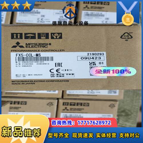 FX5-CCL-MS原装正品多议价