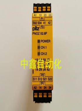 Pliz安全继电器PNOZ X2.8P C订货号787301议价