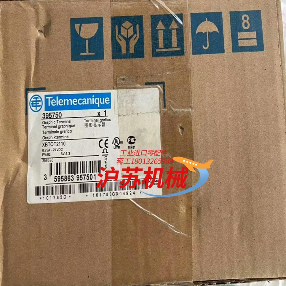 XBTG2110全新原装正品议价