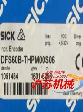 Sick西克编码器DFS60B-THPM00S06全新原装