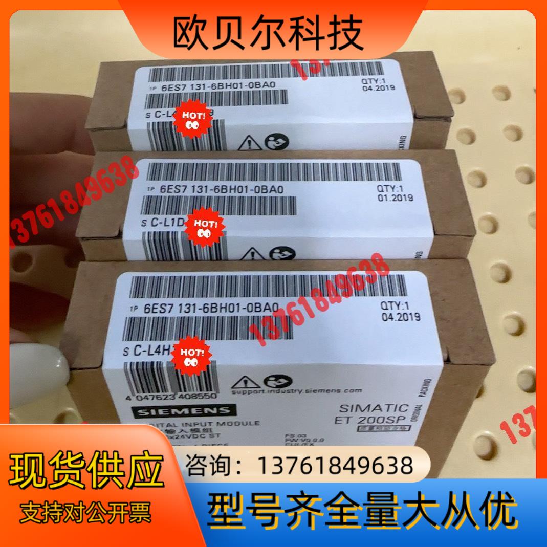 6ES7131-6BH01-0BA0  6ES7 131-6
