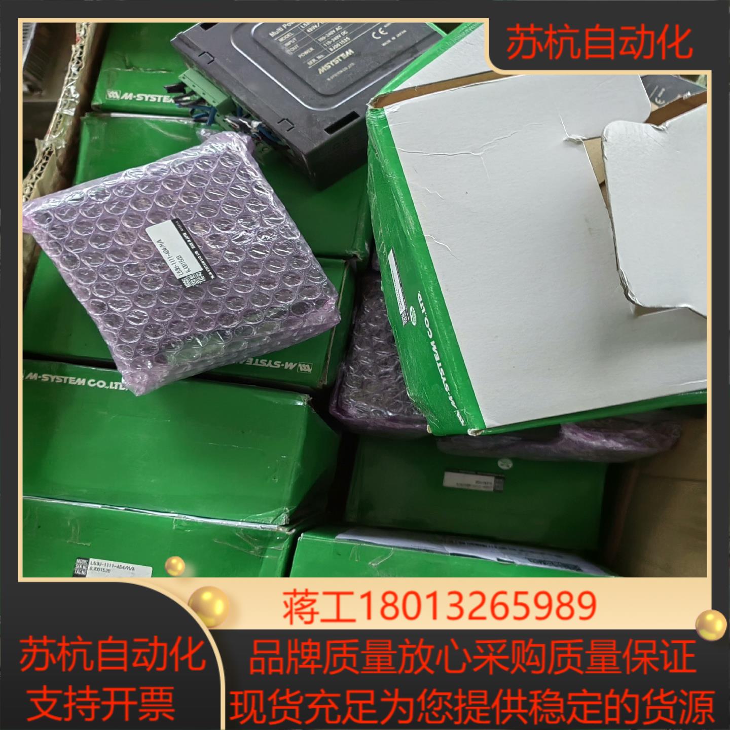 全新 MSYSTEM控制器L53U-1111-AD4H