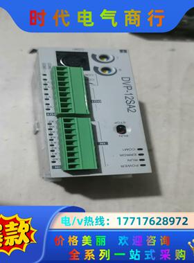 台达DVP12SA211T  功能好  没有用过。几乎全新，议价