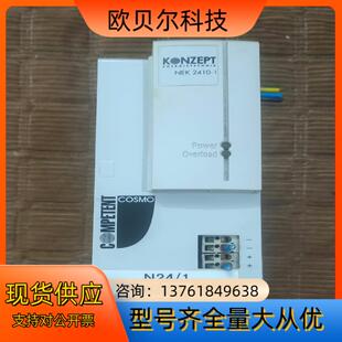 KONZEPT工业电源NEK2410-1！