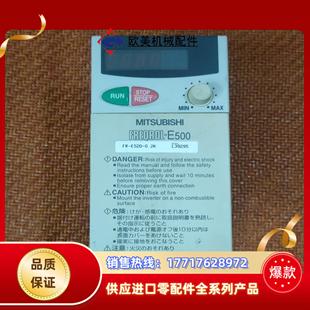 议价 0.2K 三菱变频器FR E520