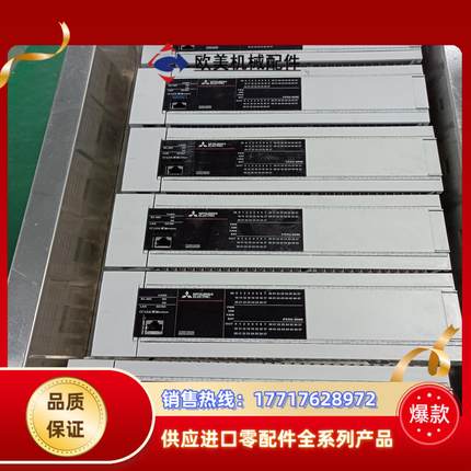 正品三菱FX5U-64MR/ES FX5U-64MT/ES