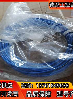 E52-CA20A D＝1.6 2M感温线E52-CA