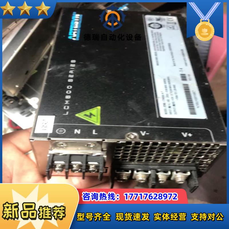 LCM600L-N开关电源ARTESYN 12V52A议价