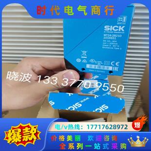 SICK西克传感器 2B210 &议价 WT24 1016931
