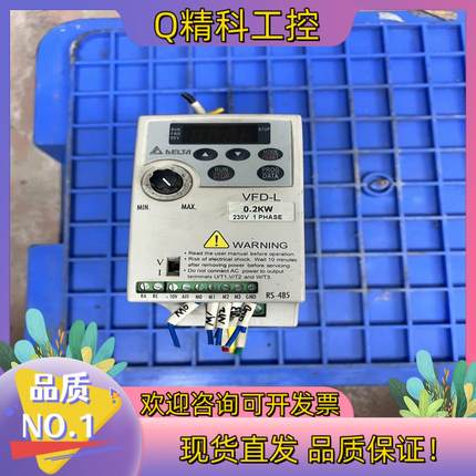 现货台达变频器VFD002L21A 0.2KW