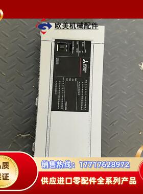 三菱PLC FX5U-80MR/ES  成色如图，需要的