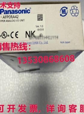 原装供应AFP0RA42 逻辑控制器模块