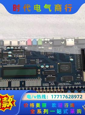 现货 Terasic友晶Altera FPGA开发板 DE2议价