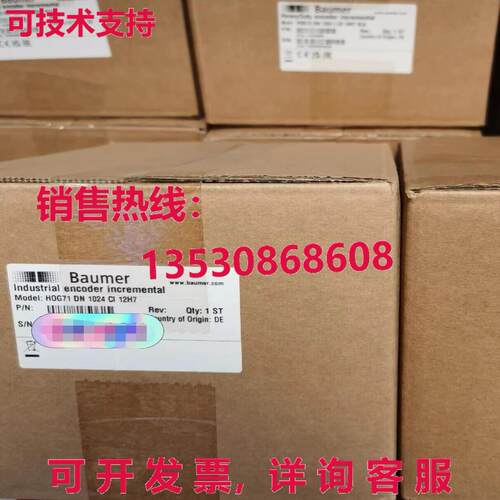 原装供应HOG71 DN 1024 CI 12H7 编码器