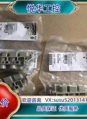 原装菲尼克斯触点插芯HC-K 4/0-EBUS-1679427电议价