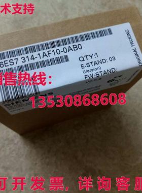 供应原装6ES7 314-1AF10-0AB0 模块   6ES7314-1AF10-0AB0